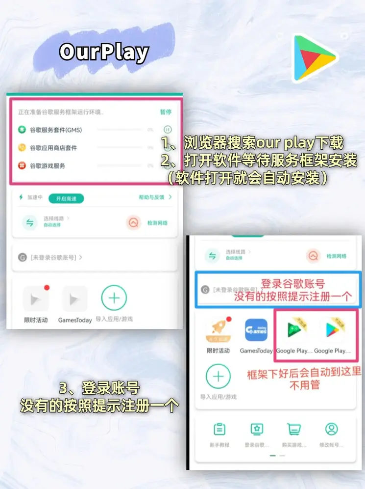 开云平台下载截图1